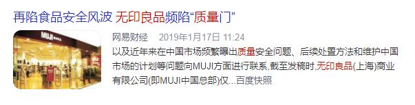 污蔑*疆新**棉的外企们，不只卖衣物，还在靠这些食品赚你的钱