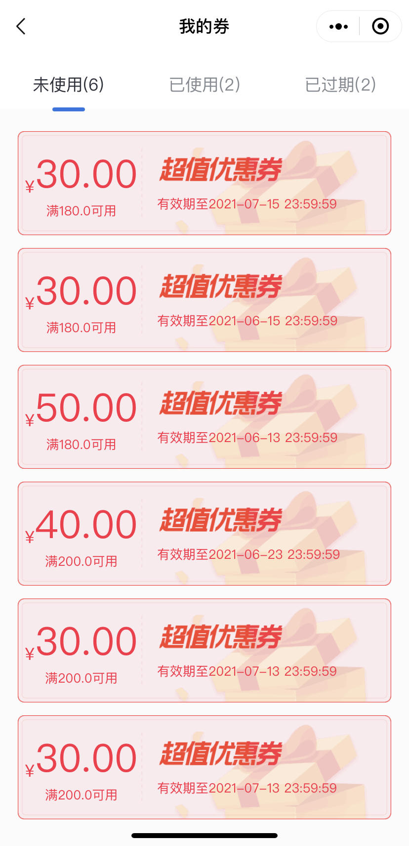 每天多一点小幸运,每天一点小幸运