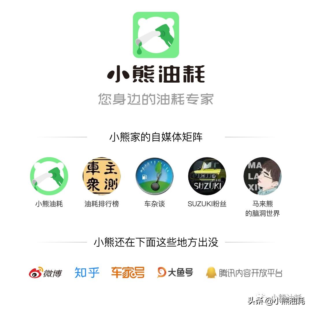 宝骏630油耗一公里几毛自动挡,宝骏630车手动挡油耗增加怎么解决