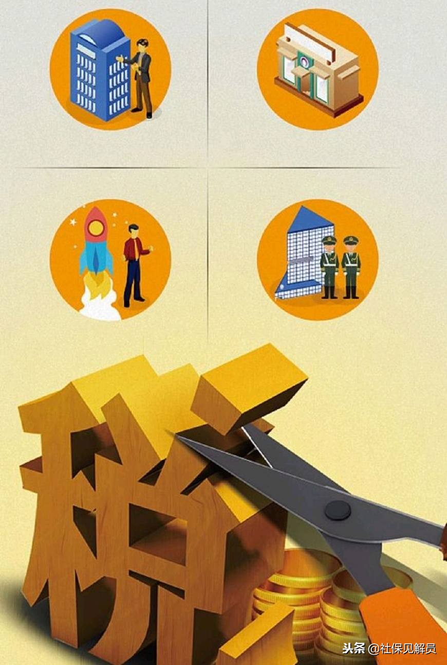 社保交不起可以退保吗,社保如果交不起了能返钱吗