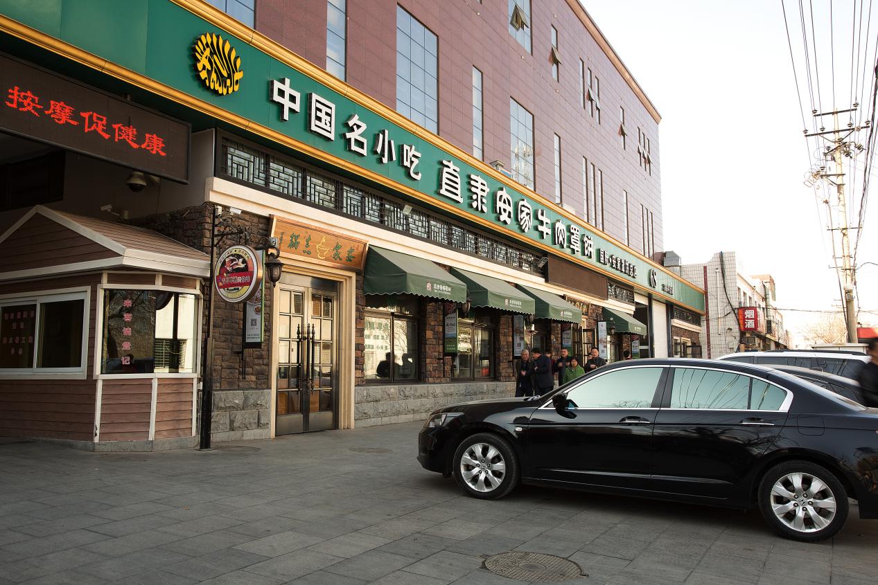 保定国际俱乐部是几星级酒店,保定国际俱乐部酒店会员明细