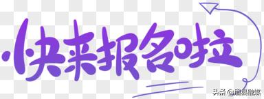 眉县猕猴桃分拣招聘,眉县猕猴桃园区招聘