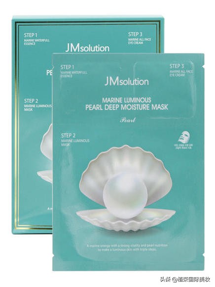 jm面膜韩版,韩国jm面膜海洋白珍珠黑色