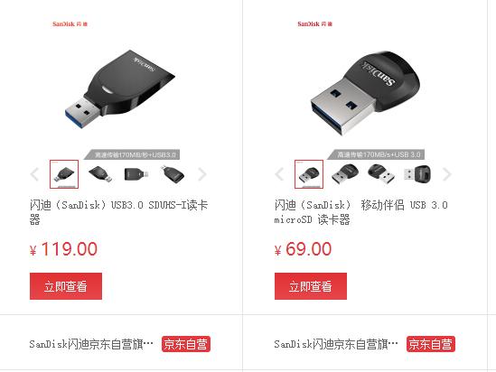 新手买相机买什么sd卡,请收好这份详尽的摄影教程目录