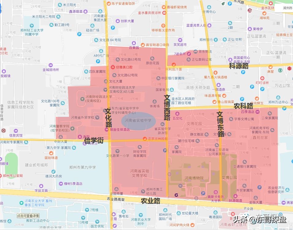 被炒上天的学区房,省实验学区房值得吗