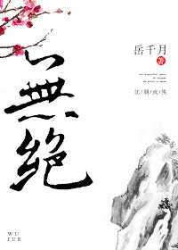 双男主古风武侠实体书推荐,古风武侠纯爱强强文推荐小虐