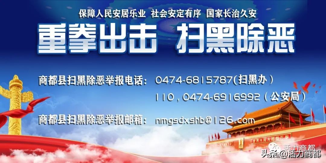北京天润新能走进我县开展“风润中华——冠军精神进校园”公益体育帮扶培训