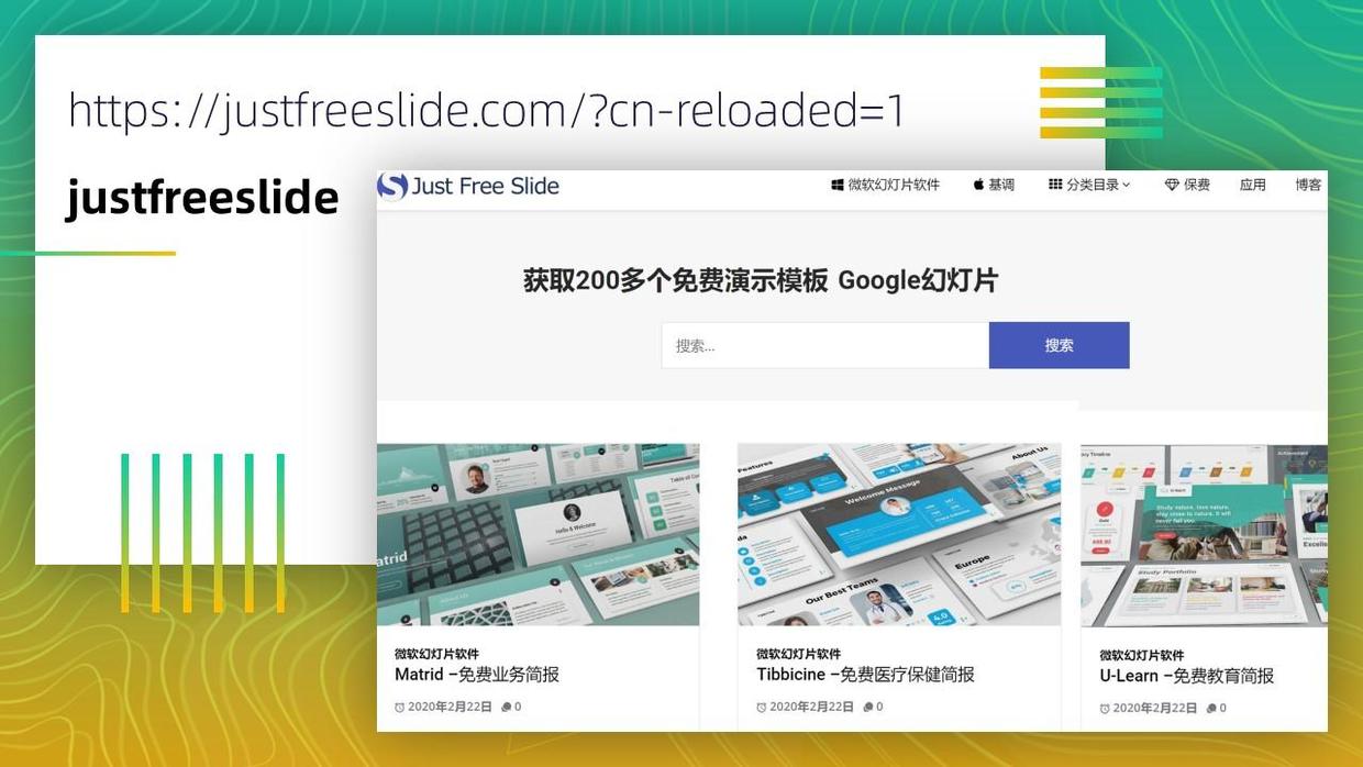 100个好用的ppt素材,最全的ppt资源