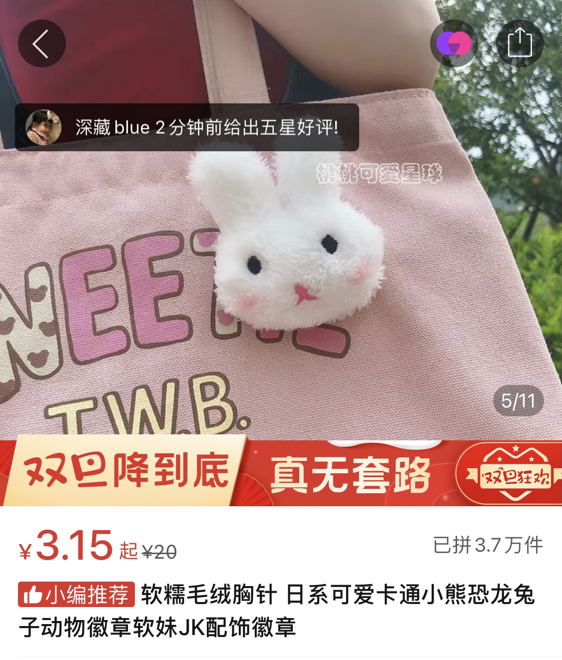 分享日记｜学生*党**“圣诞元旦”别再发愁送礼物啦性价比超高攻略