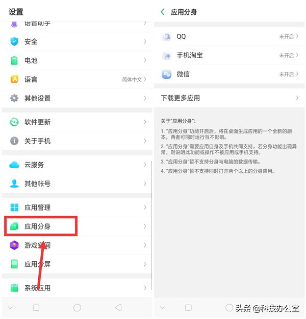 oppo手机里隐藏的七大功能是什么,oppo手机隐藏4大功能太好用了吧