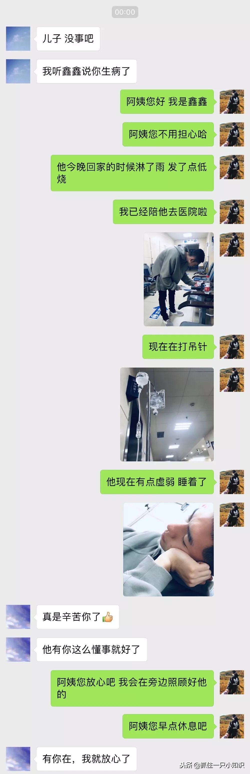 广东女孩子真可爱,广东女孩说话超可爱