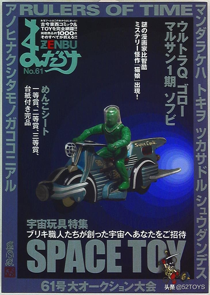 mandarake官网,mandarake的杂志