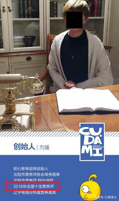 免费辅食微商骗局套路大揭秘,微商辅食骗局揭秘