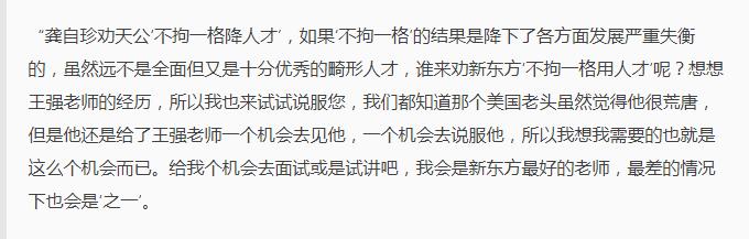 当罗永浩放下姿态跪着挣钱时,罗永浩挣钱才是最大的体面