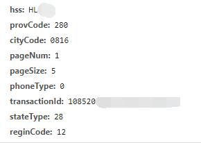 手机号码太差？教你自定义选择手机号码