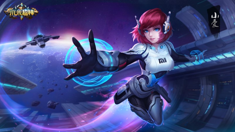 小米超神升级,小米超神(体验服)