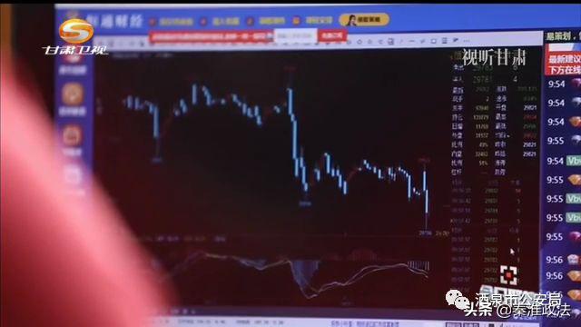 受害人被骗得团团转,股票诈骗“四部曲”来了解一下!