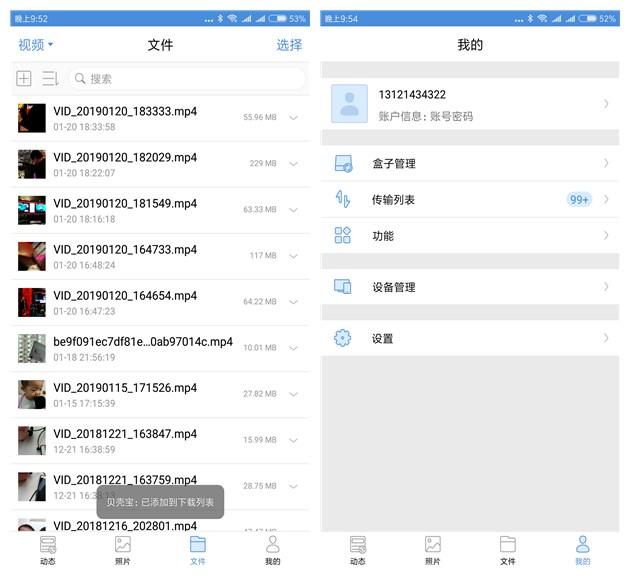 如何在家中打造私人云盘,如何打造一个免费云盘