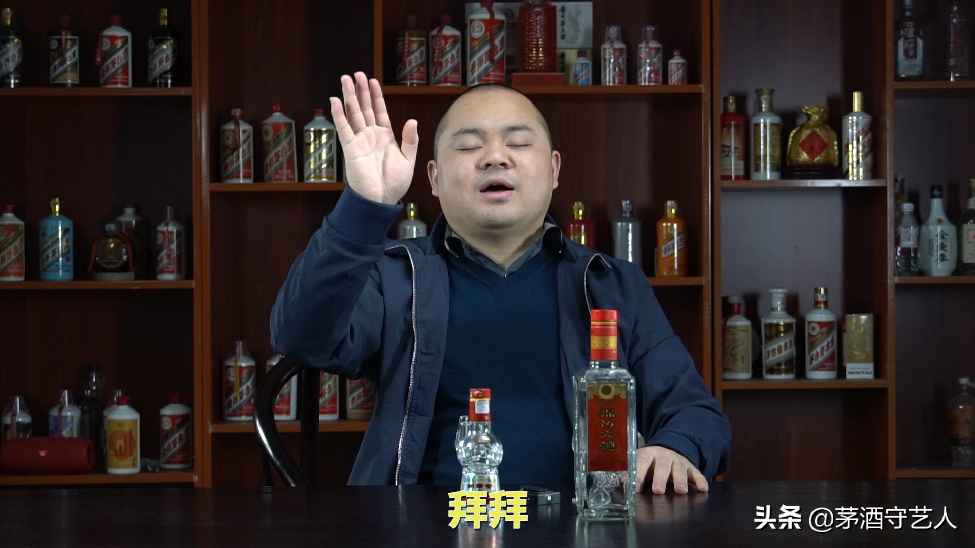 茅酒守艺人品酒视频完整版,茅酒守艺人品酒古井贡酒