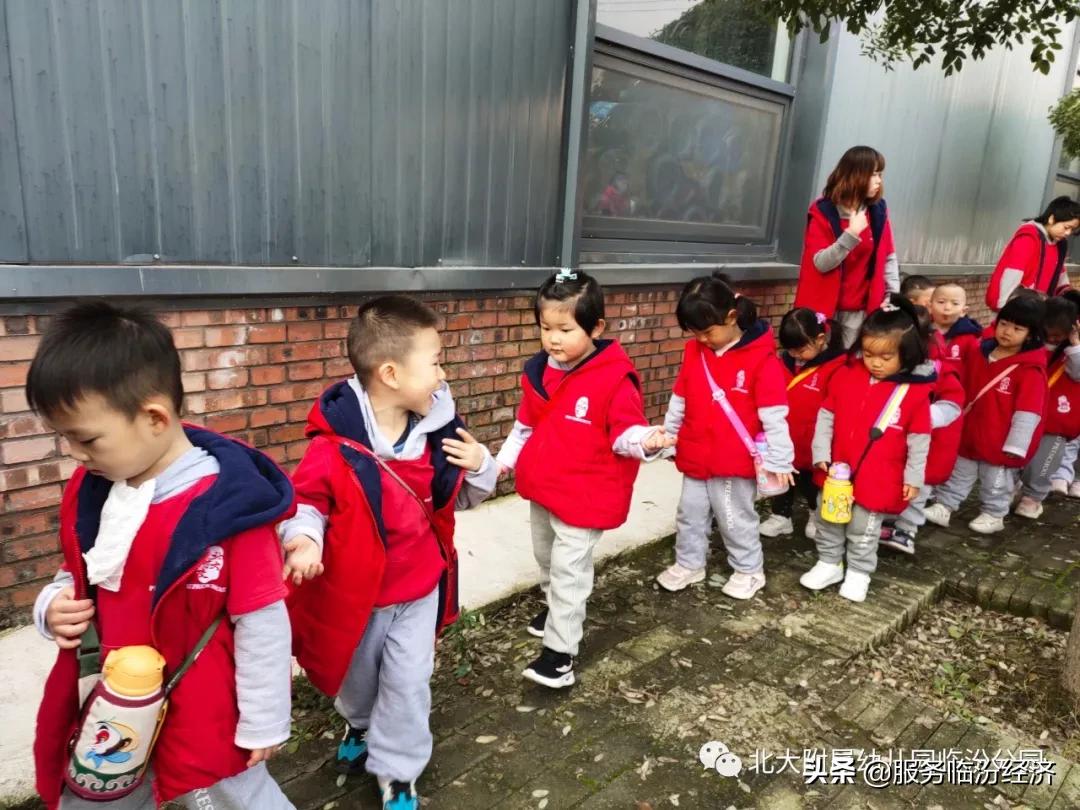 万佳幼儿园临汾,临汾万佳幼儿园