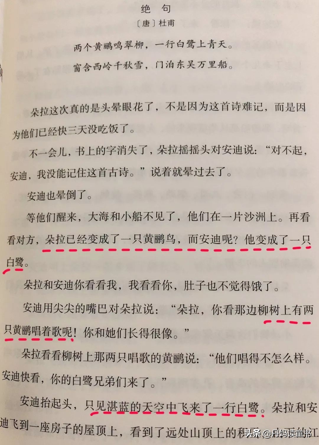 全网最全古诗启蒙书测评,早教古诗100首儿童启蒙必读诗篇