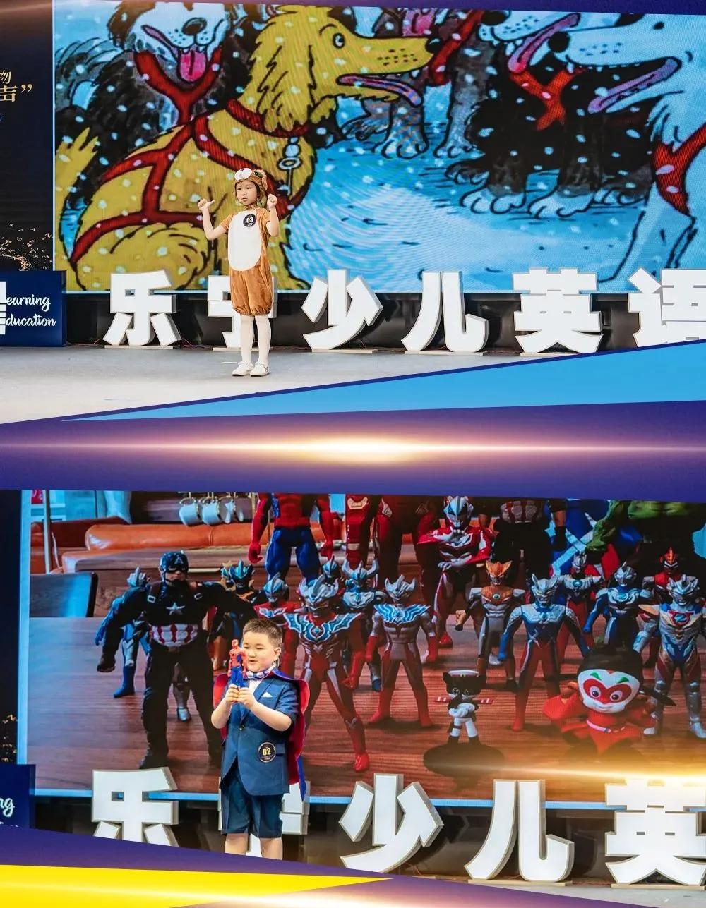 乐宁少儿英语,乐宁少儿英语余杭