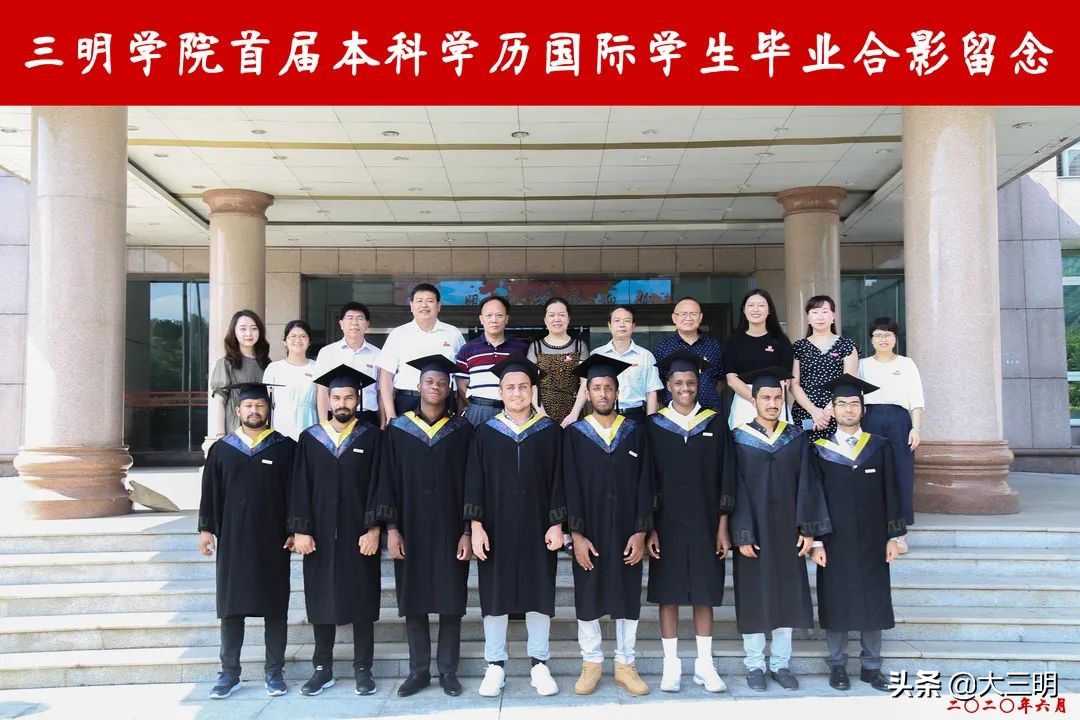 三明学院海外学院外国语学院,三明学院海外学院