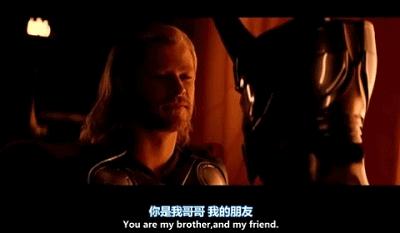 深度解析三公主洛基：一名典型的弟弟，一个被宠溺的孩子