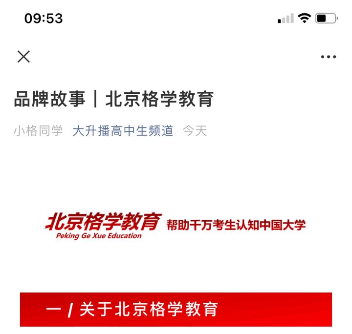 鐤儏鍙屽噺鏁欏煿琛屼笟,鐤儏褰撳墠鏁欏煿鏈烘瀯闈复涓夊ぇ鎸戞垬