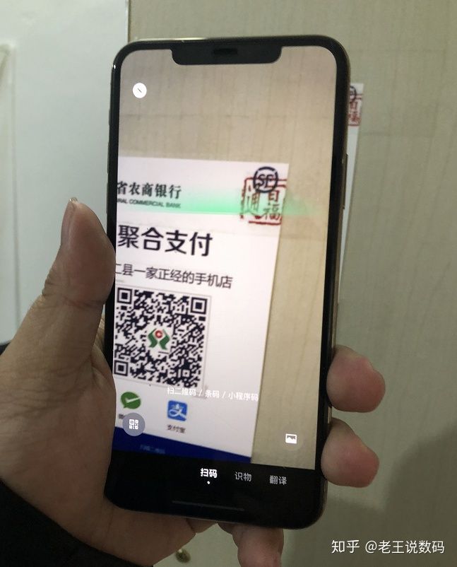 2020年上半年iphone手机选购指南,2020年性价比最高iphone