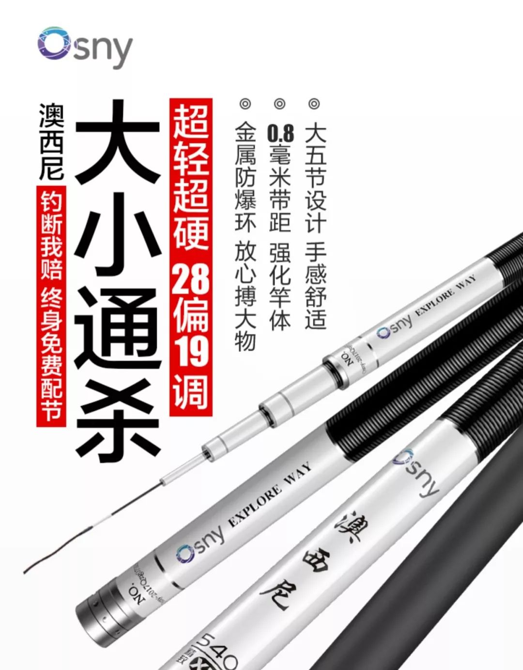 台钓装备全套设备,台钓新手装备推荐