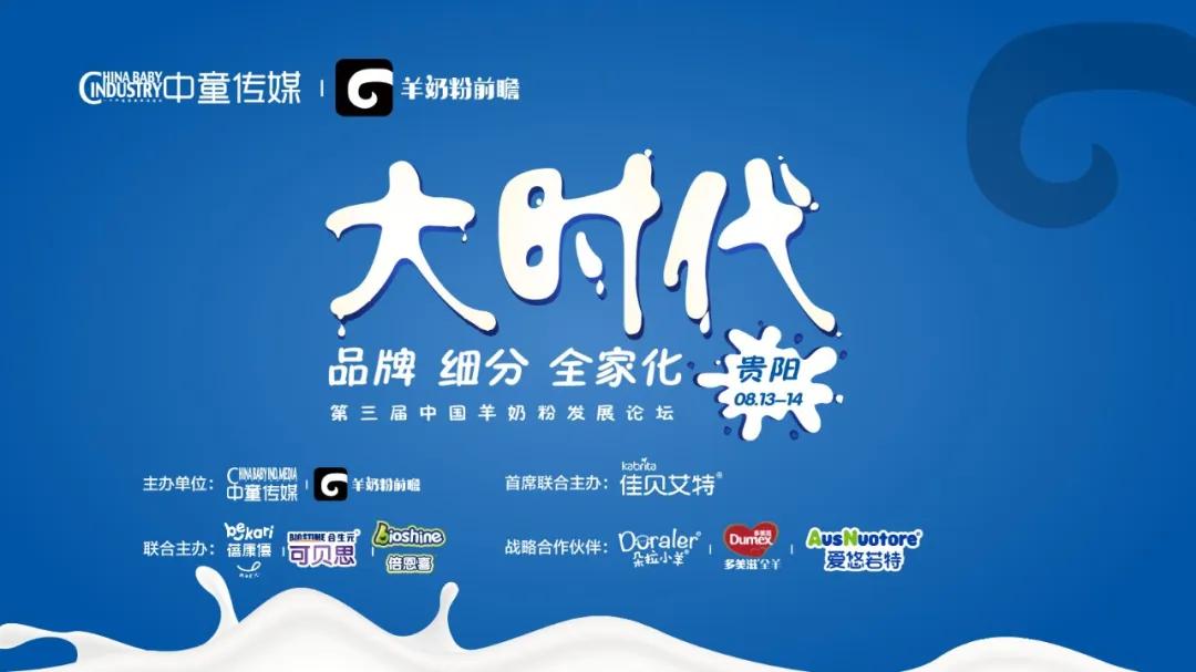 羊奶粉的不足和优点,羊奶粉的十大优势