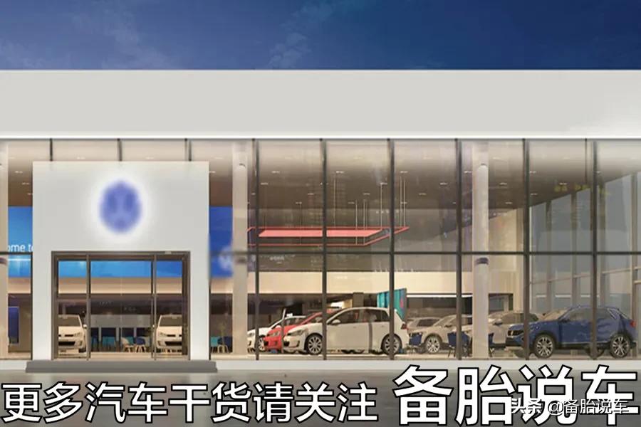 买车到底应该去4S店还是汽贸？