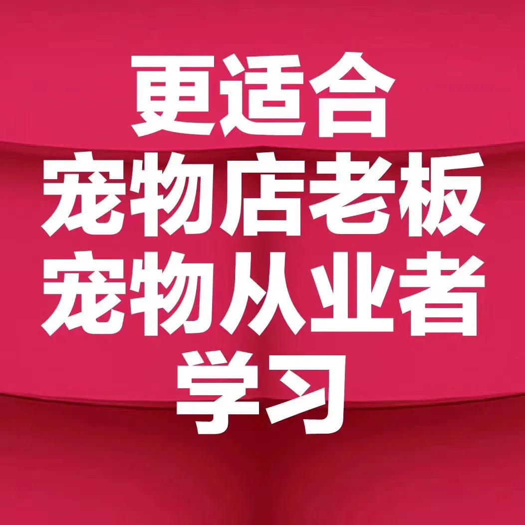 训犬师行业怎么样,训犬师前途如何