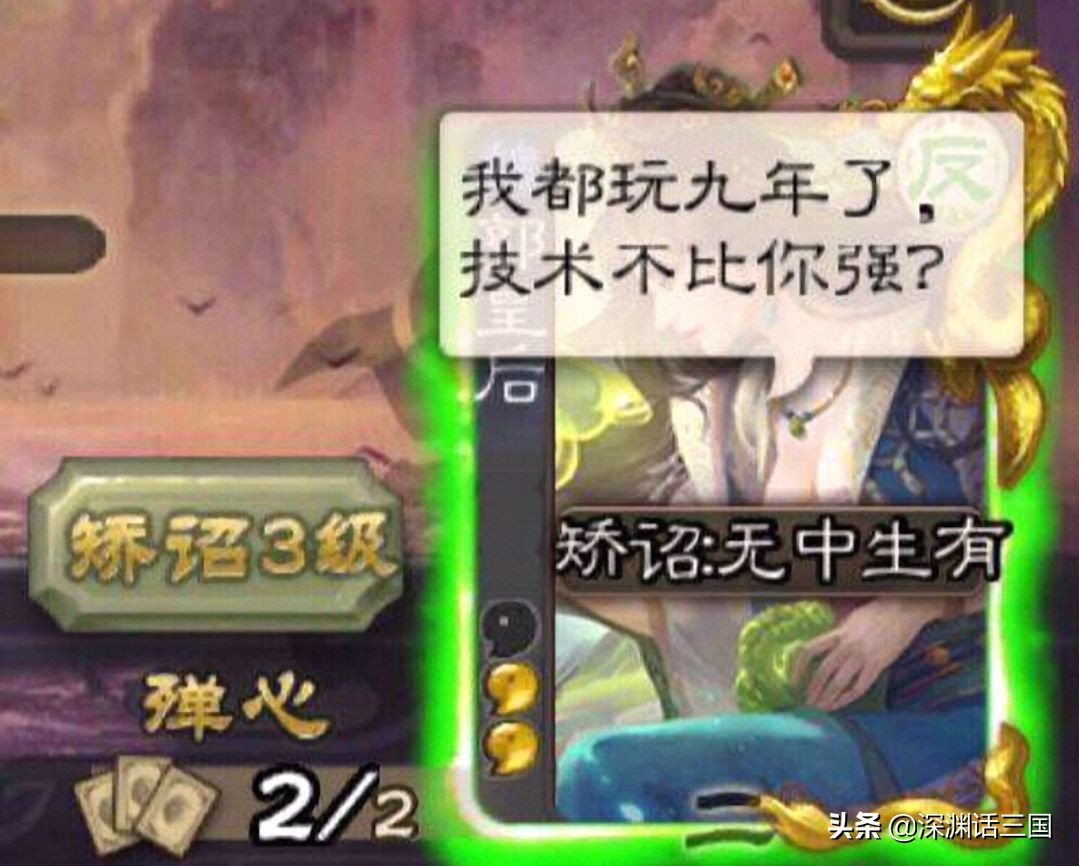 三国杀表面可以实则鸡肋的武将,三国杀最新武将强度表