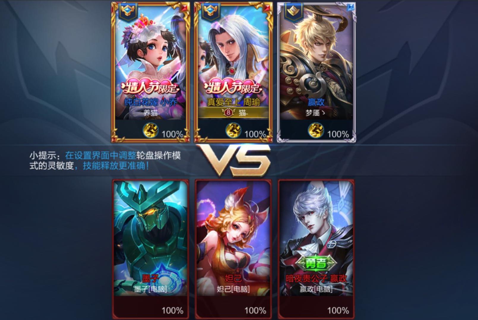 王者荣耀西施和曜情侣名字,王者荣耀情侣名字一男一女