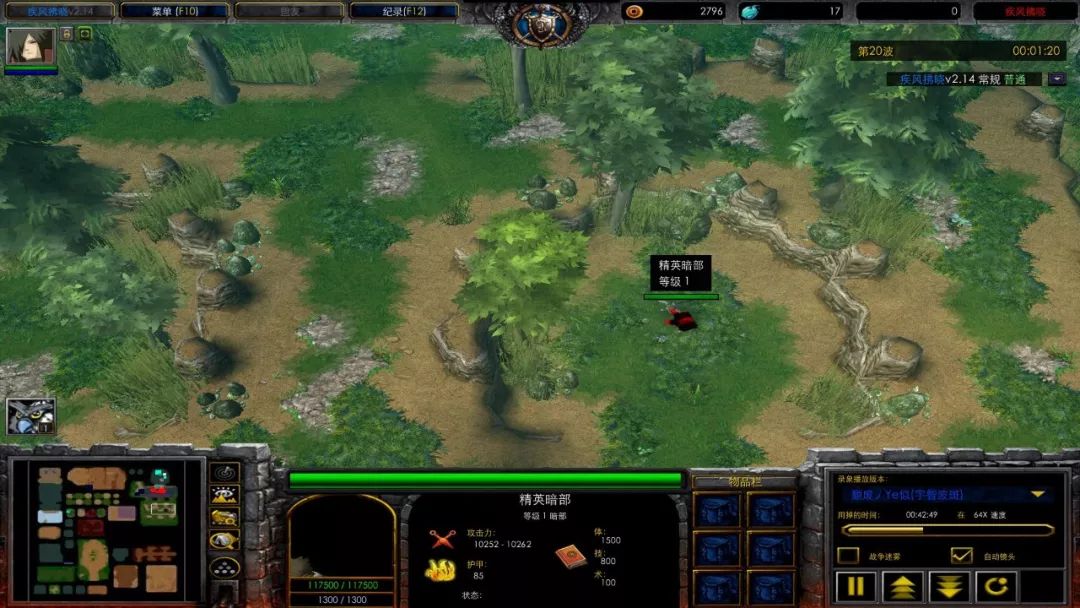 疾风破晓攻略,疾风拂晓最新攻略视频