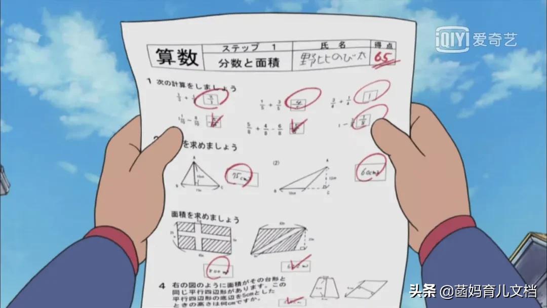 童年经典，再看却哭了，世界欠我一个哆啦A梦