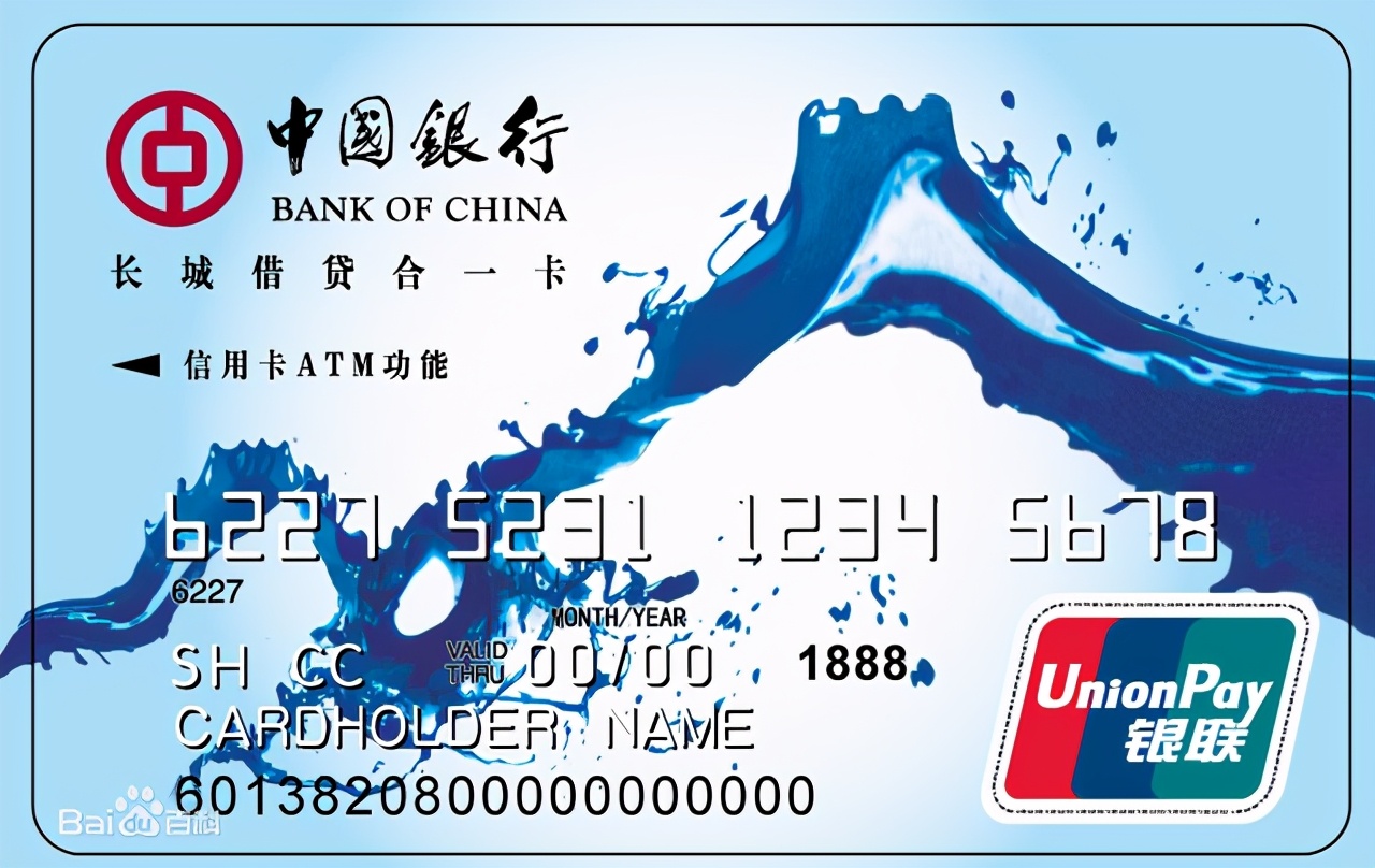 银行借记卡与储蓄卡区别,银行借记卡与信用卡有什么不同