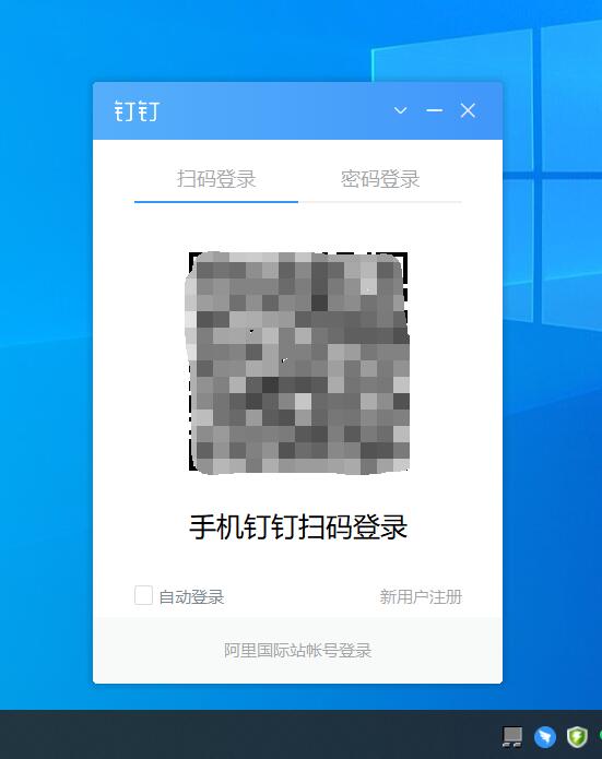 怎么关掉钉钉开机自动启动,如何禁止钉钉小程序