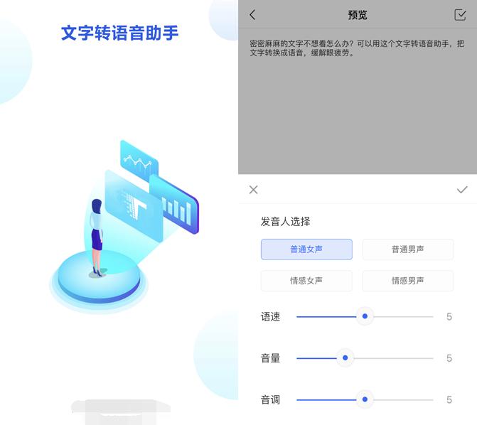 想更换微信绑定的手机号怎么操作,换手机号如何换绑微信号