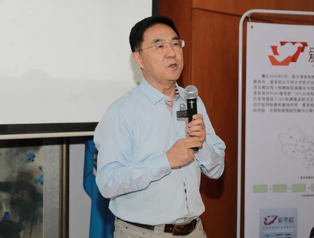 联合国艾滋病规划署：艾滋病病毒疫苗是否遥遥无期？