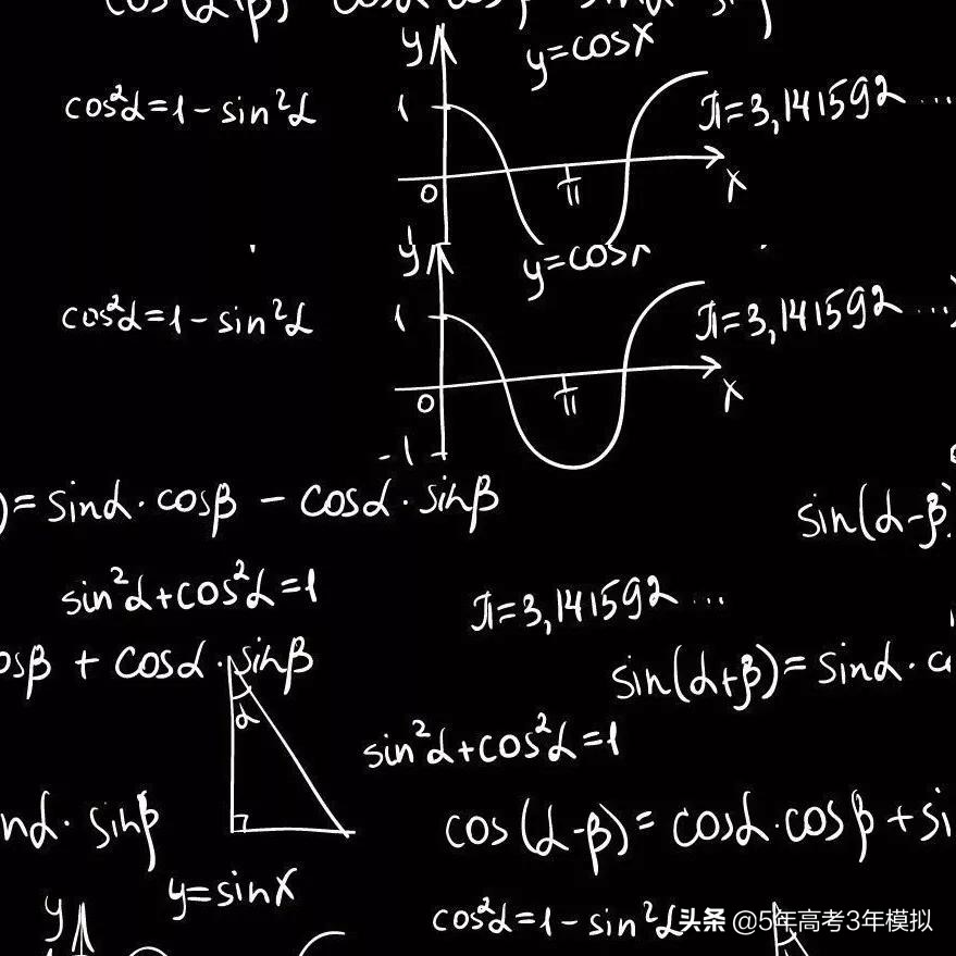 高三数学怎么快速提高成绩,高三数学怎么学才能提高成绩