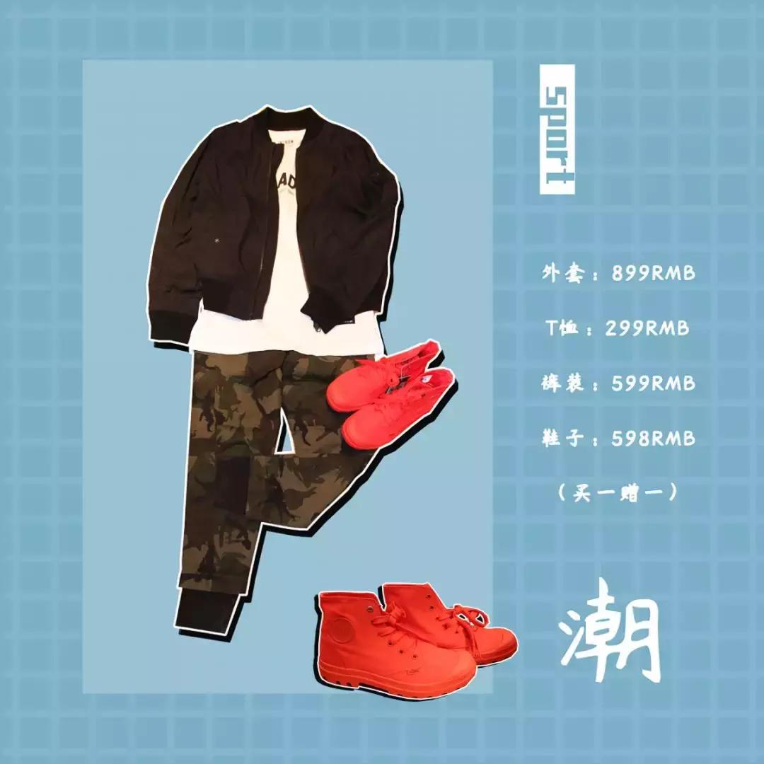 100块钱两件t恤,100元两件t恤又嫌贵