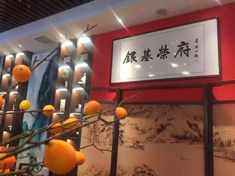 银基集团合作协议,河南银基集团企业文化