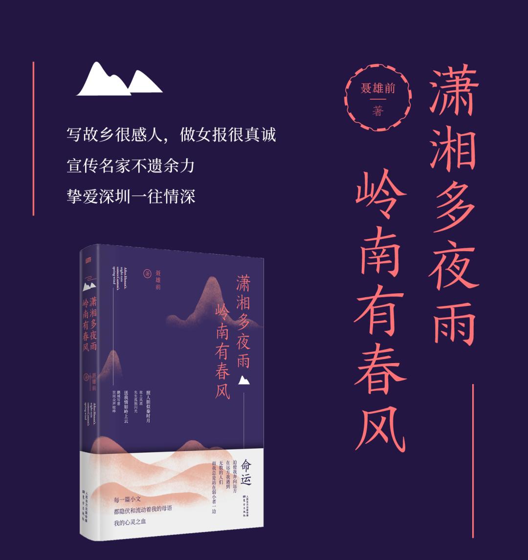 华侨城生活,华侨城最值得去的地方