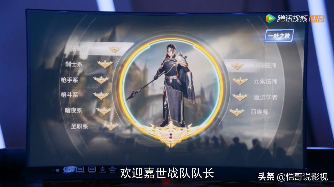 全职高手技能一览表,全职高手技能总结