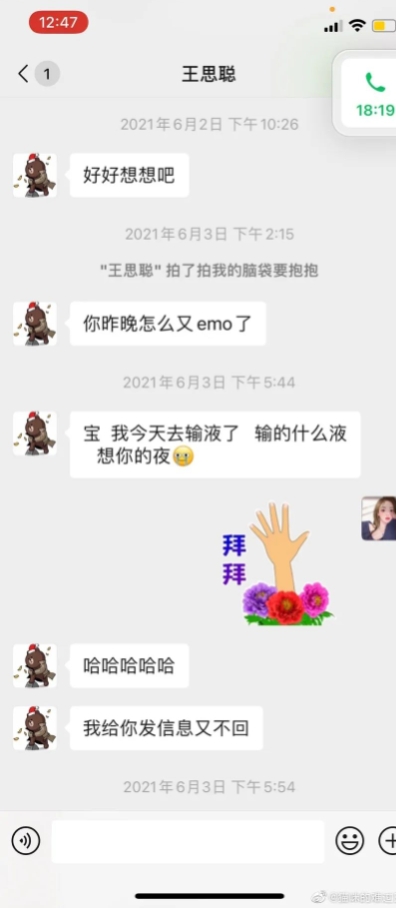 网络热梗的梗有哪些,盘点那些近期发现的网络热梗