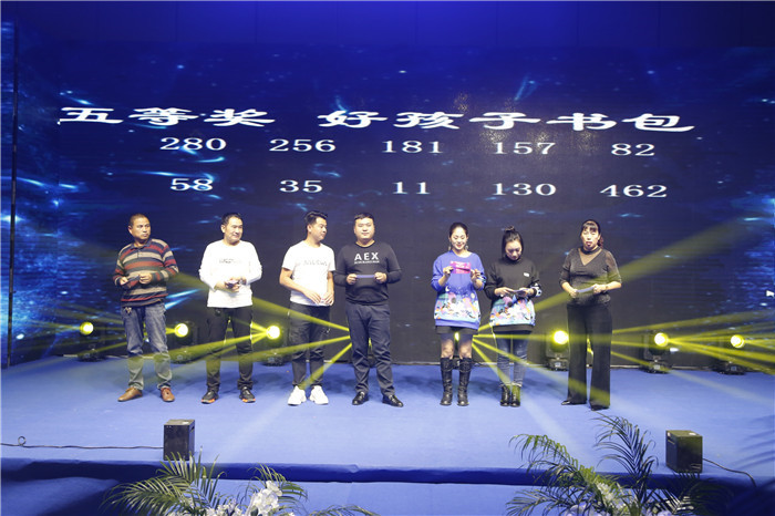 好孩子全球母婴峰会,好孩子孕婴童博览会