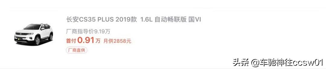 以租代购模式买车10万左右,以租代购零首付购车变现